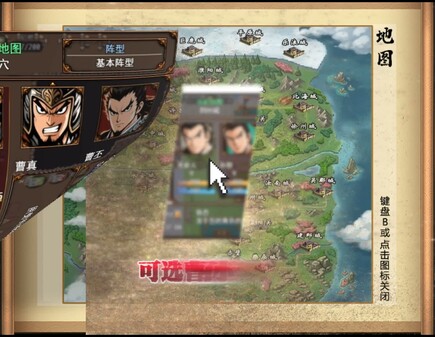 幽冥更新 trailer thumbnail