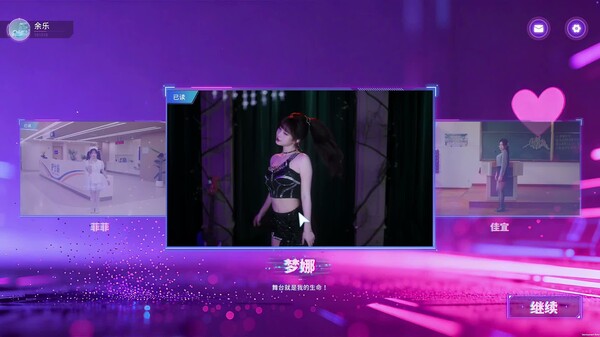 失恋玩家预告片 trailer thumbnail
