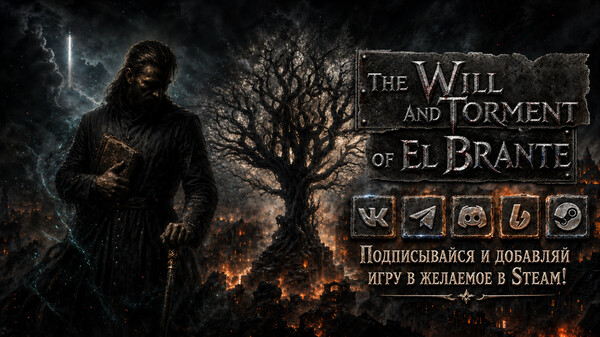 The return of El Brante trailer thumbnail