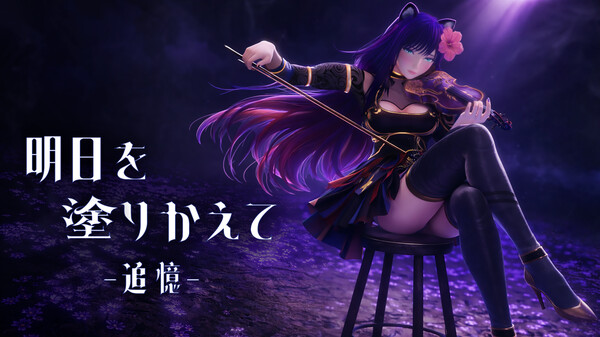 イメージソングMV１ trailer thumbnail