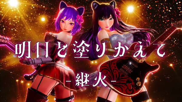 イメージソングMV２ trailer thumbnail