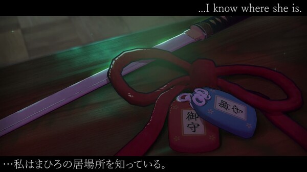 あかねの放課後妖怪奇譚 trailer thumbnail