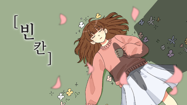 [빈 칸] 공식 출시 트레일러 trailer thumbnail