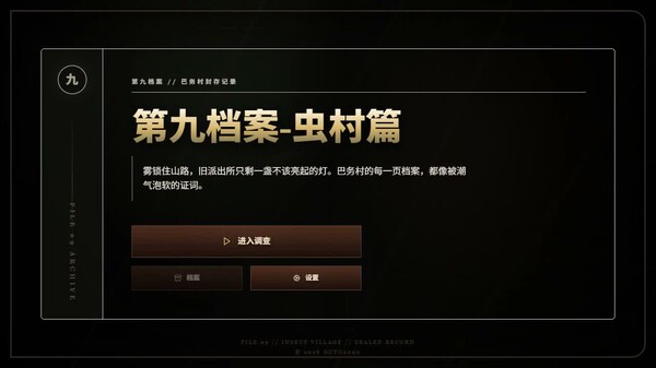 预览 trailer thumbnail