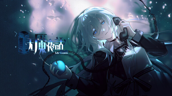 首发pv trailer thumbnail