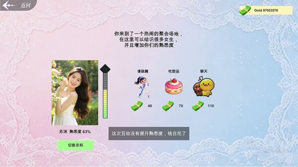 试玩视频 trailer thumbnail