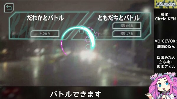 GamePlay002_ja trailer thumbnail