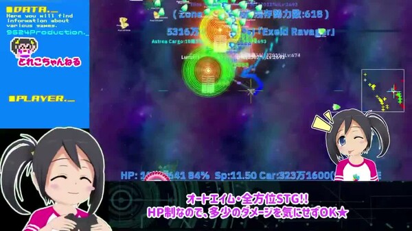 BreakDespair2D Trailer trailer thumbnail