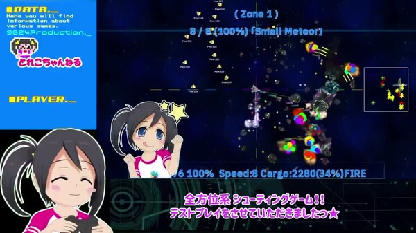 BreakDespair2D Trailer2 trailer thumbnail