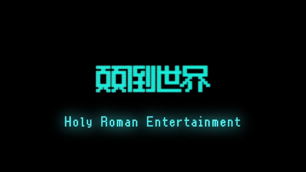 PV1 trailer thumbnail
