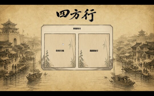 实机 trailer thumbnail