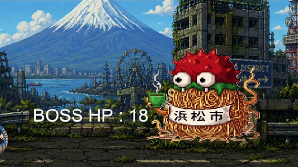 BOSS trailer thumbnail