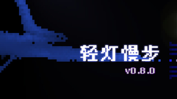 v0.8.0 trailer thumbnail