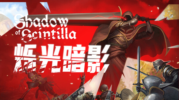Gameplay Trailer trailer thumbnail