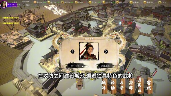 实机玩法演示 trailer thumbnail