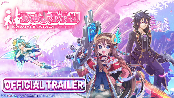 KAMIYOGATARI | Trailer 01 trailer thumbnail