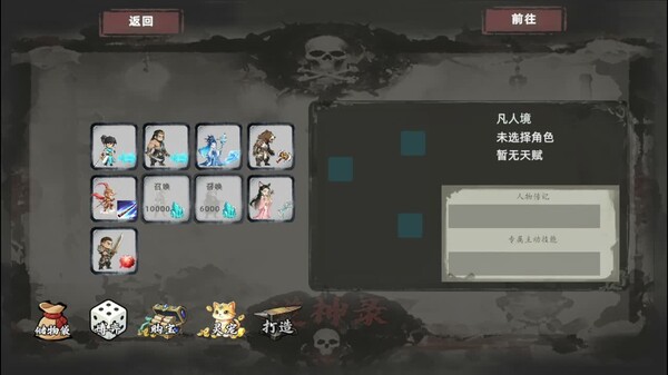 第二部宣传片 trailer thumbnail