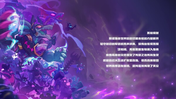 盟军远征：地下世界 trailer thumbnail
