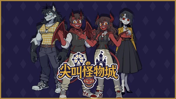 尖叫怪物城 trailer thumbnail