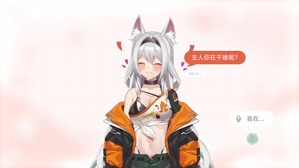ErufuAI trailer thumbnail