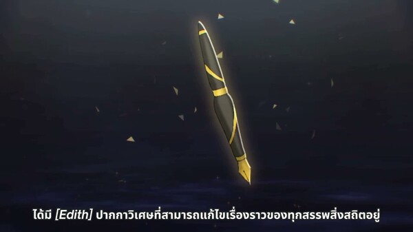 PV1 trailer thumbnail