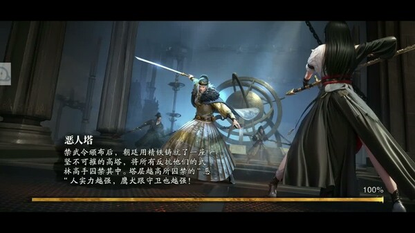 斗笠实机视频 trailer thumbnail