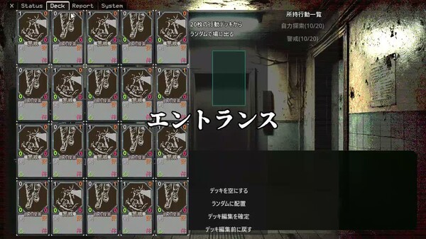 ARAI_PLAY trailer thumbnail