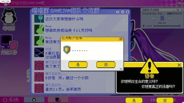 梗里面找游戏 trailer thumbnail