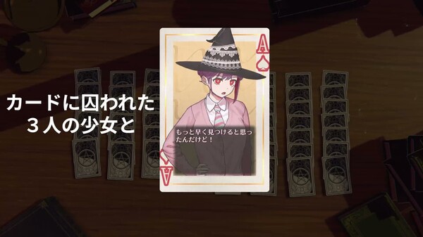 『種も仕掛けも思い出も』2nd PV trailer thumbnail