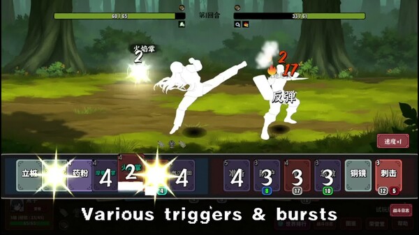 game play trailer trailer thumbnail