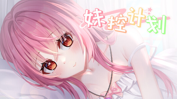 实机演示 trailer thumbnail
