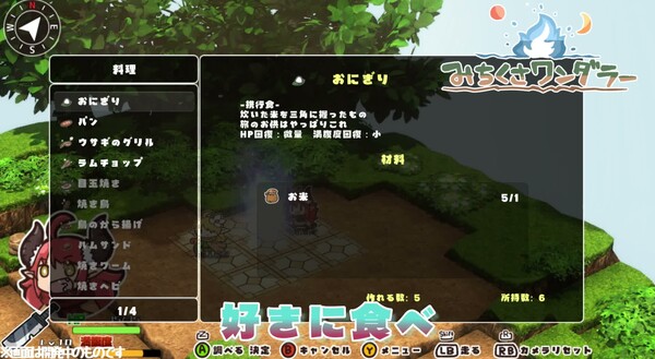michikusa 02 trailer thumbnail