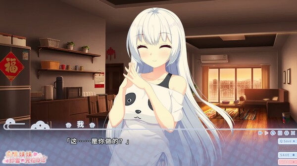 实机演示 trailer thumbnail