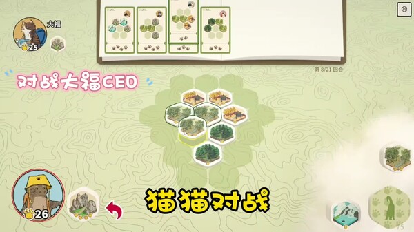 猫呜地理上线宣传 trailer thumbnail