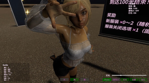 DressUp trailer thumbnail
