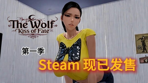 发售宣传片 (Launch Trailer)（season_1) trailer thumbnail