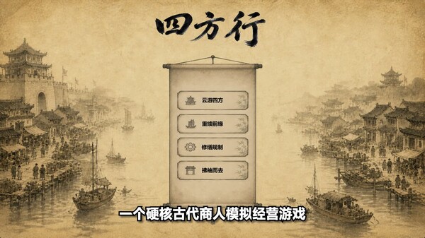 宣传视频 trailer thumbnail