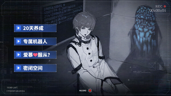 PV trailer thumbnail