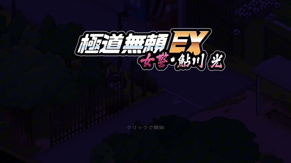 pv1 trailer thumbnail