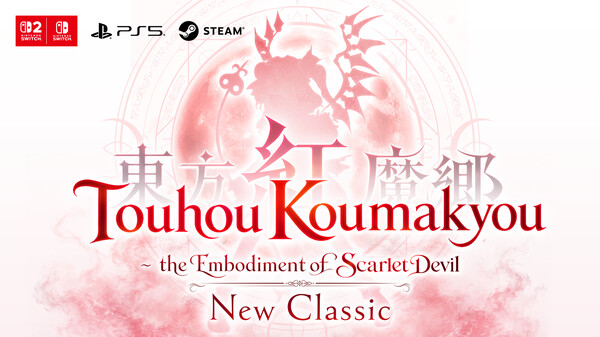 "Touhou Koumakyou: New Classic - the Embodiment of Scarlet Devil" 1st Trailer — Releasing September 10 trailer thumbnail