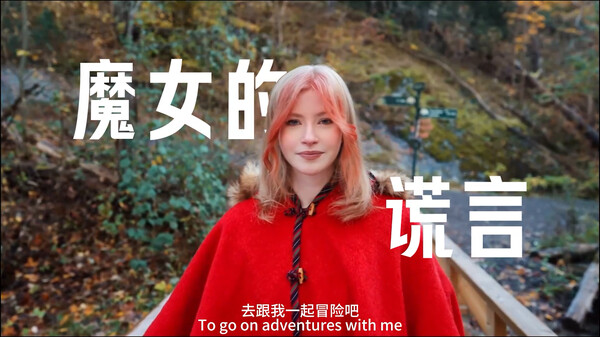 恋爱从离别开始 trailer thumbnail