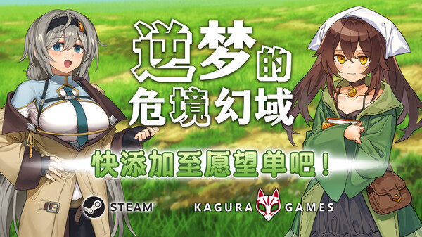 Reverse Dream of the Menasphere CN trailer thumbnail