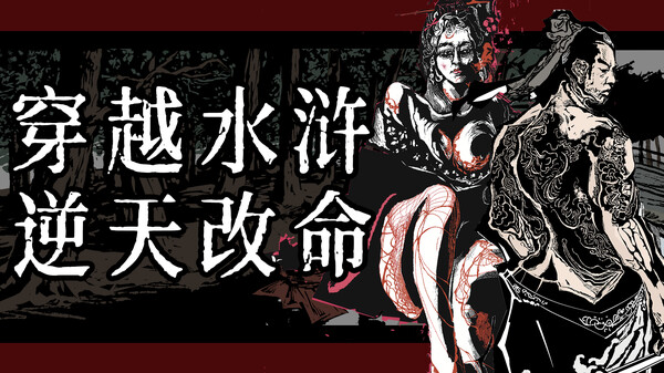 最新版Demo宣传片 trailer thumbnail