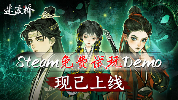 Demo PV trailer thumbnail