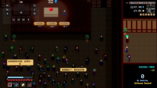 Gameplay 2 trailer thumbnail