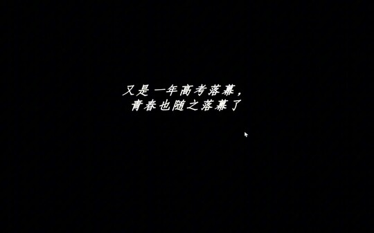 夏天来了demo宣传片 trailer thumbnail
