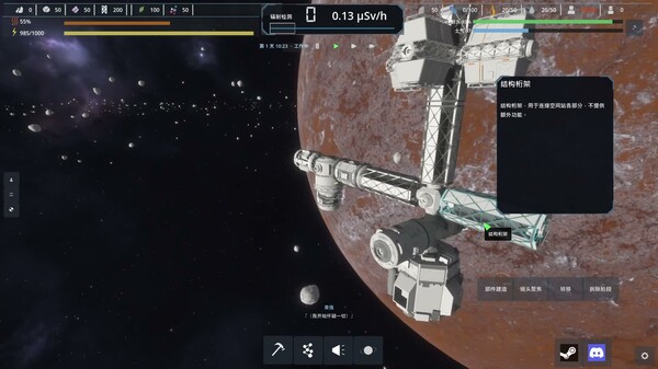 Deep Space Remnant trailer thumbnail