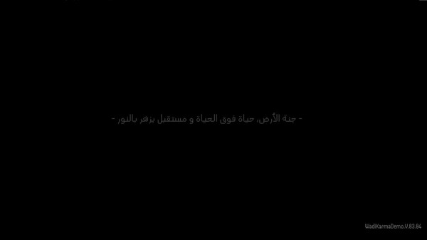Official Intro Trailer شارة البداية الرسمية trailer thumbnail