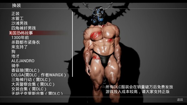 贝塔危机 trailer thumbnail