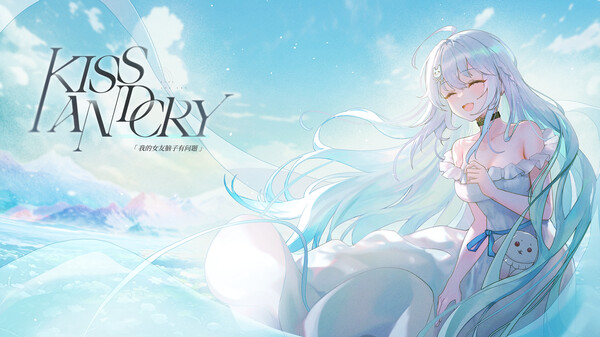 我的女友脑子有问题宣传片 trailer thumbnail